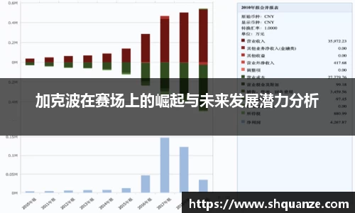 沐鸣2娱乐平台