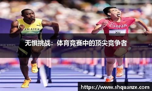 沐鸣2娱乐平台