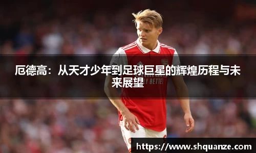 bwin必赢唯一官方网站