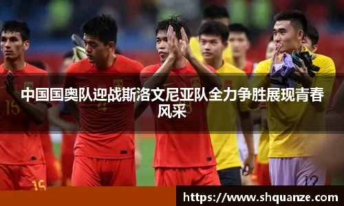 bwin必赢在线登录入口