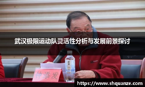 bwin必赢唯一官方网站