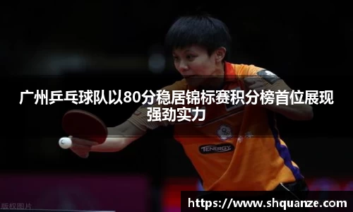 bwin必赢唯一官方网站